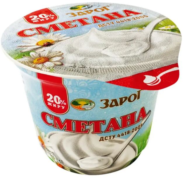 Сметана ЗАРОГ 20%, 200г (стакан)